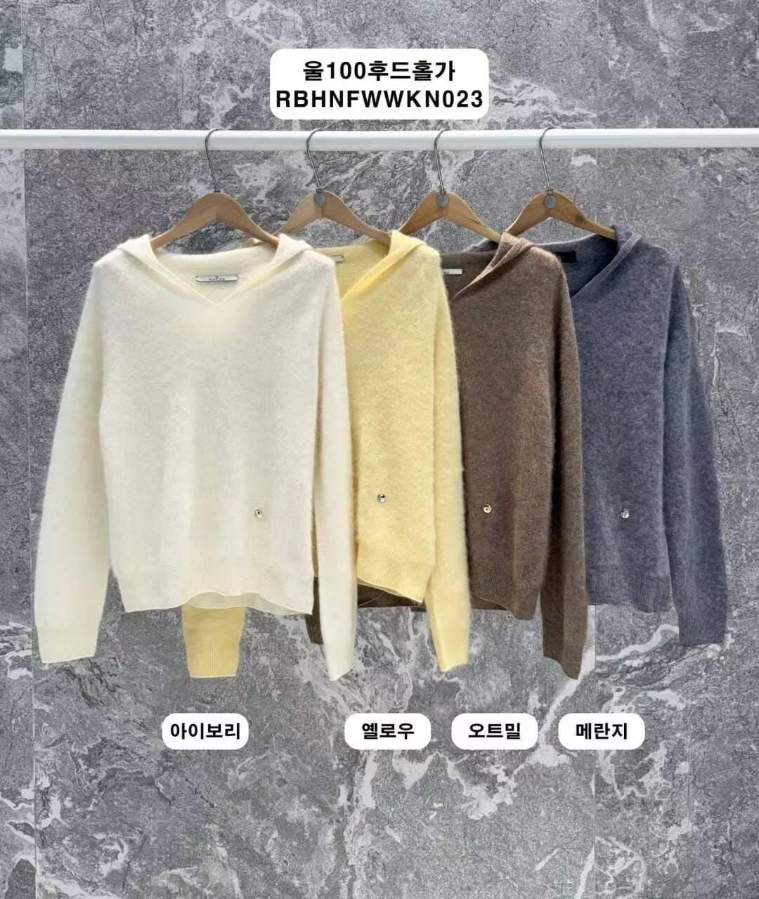 RB5204 純羊毛連帽上衣