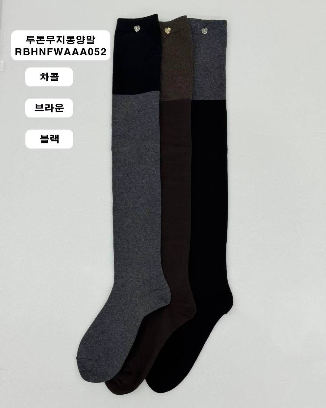 RB5211 雙色無紋長襪 (任選2對$98 優惠碼不適用)