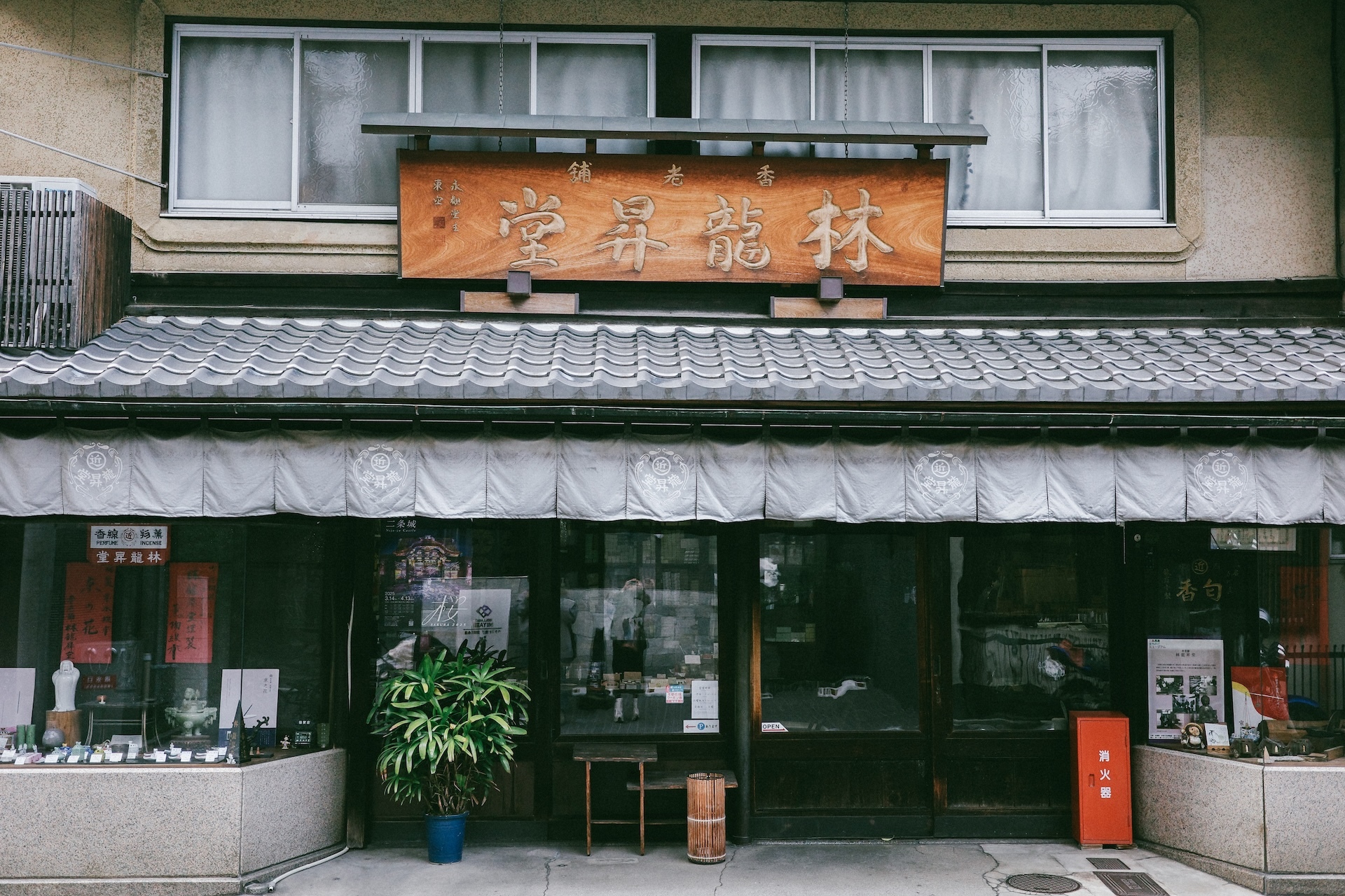 京都香老鋪林龍昇堂 經典梅花白壇印香（10枚入附香爐灰）