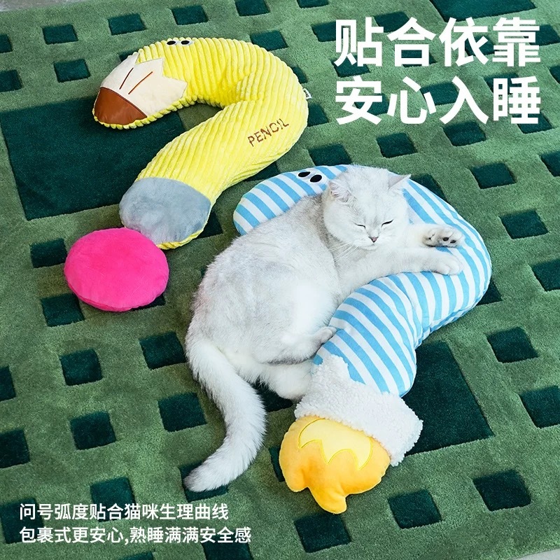 ZEZE 问号宠物靠枕