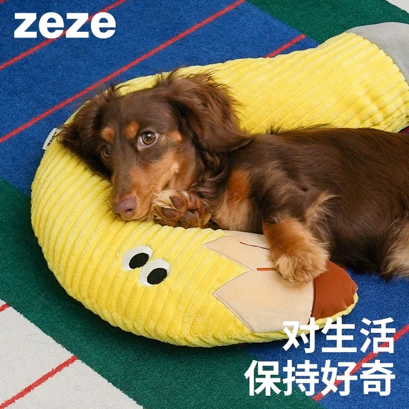 ZEZE 问号宠物靠枕