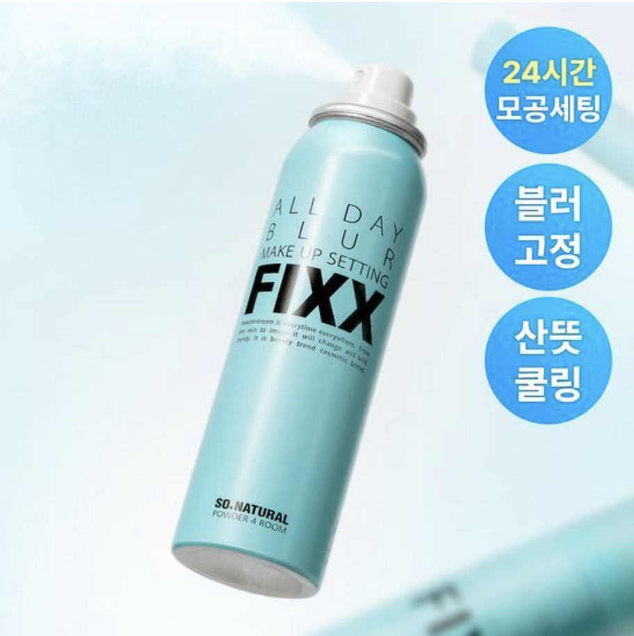 韓國 FIXX定妝噴霧（K11 BR813）