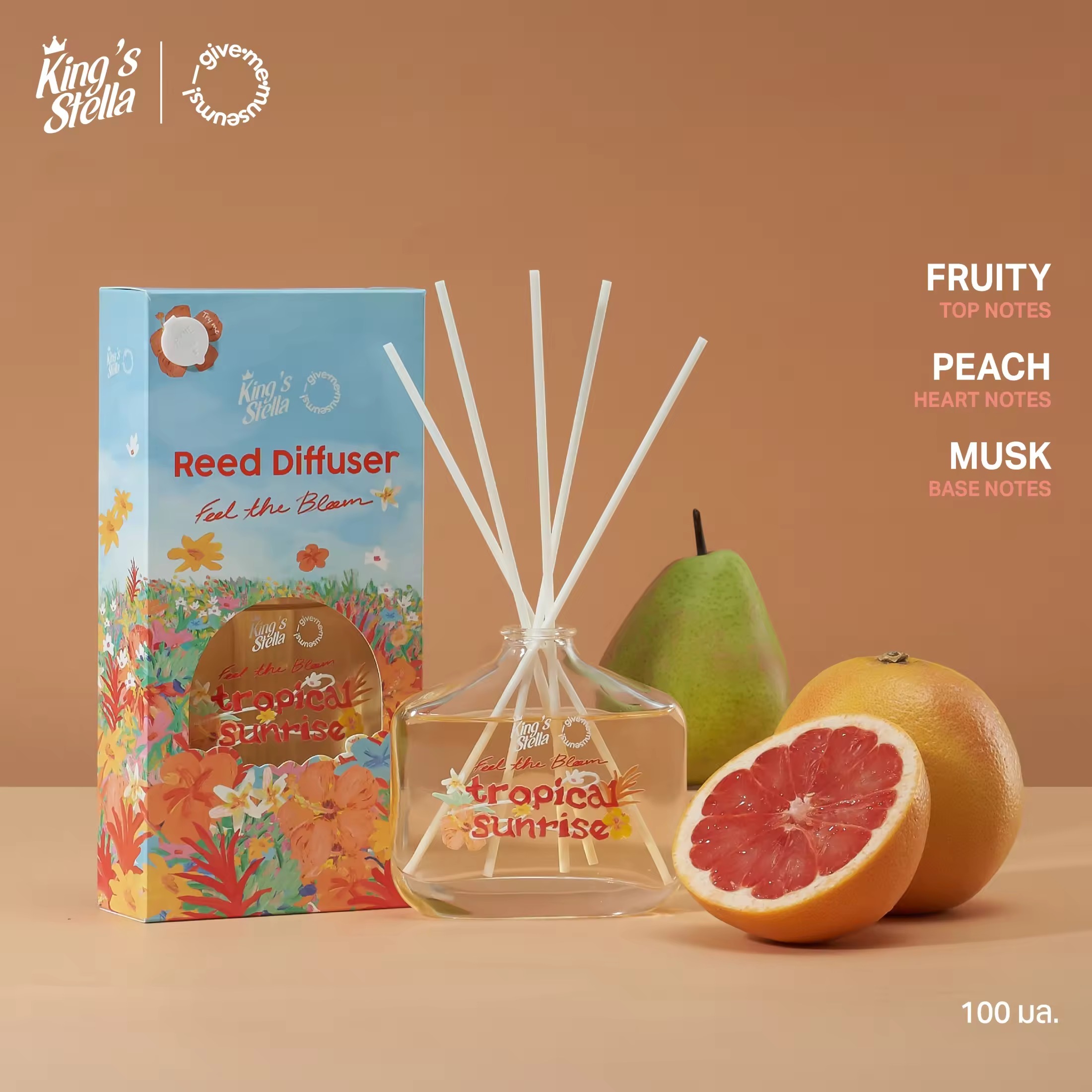 KING’S STELLA - 花園藤條香薰座