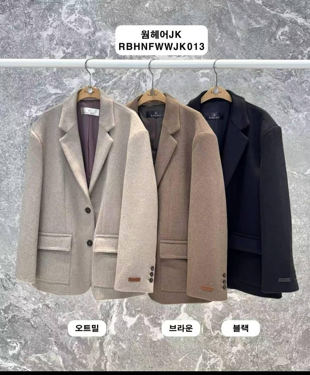 RB5222 混織車線厚身西裝外套