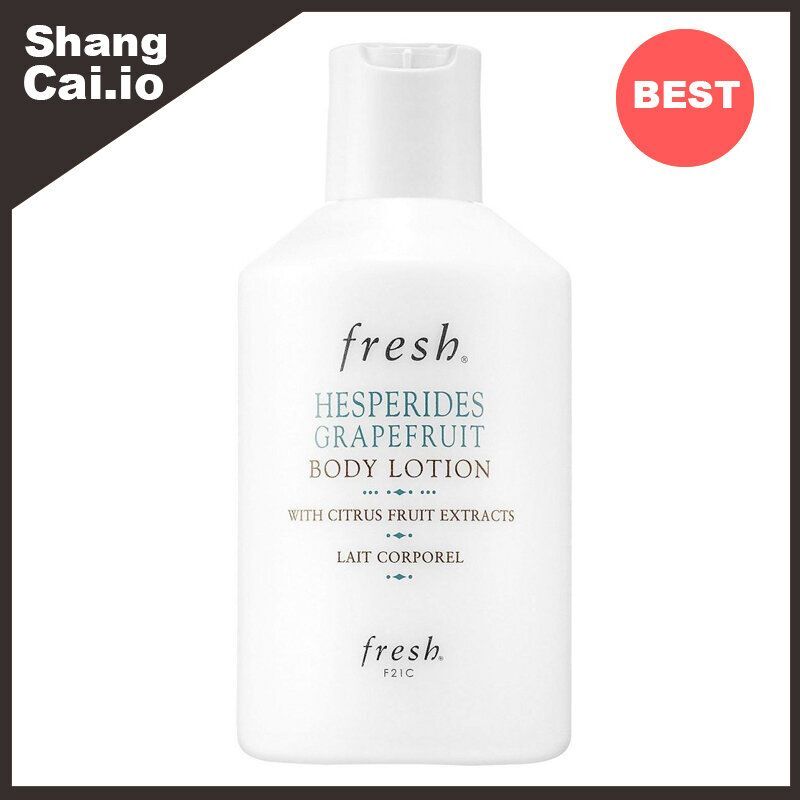 Fresh HESPERIDES GRAPEFRUIT 馥蕾詩 西柚果香身體潤膚乳 300ml [平行進口]