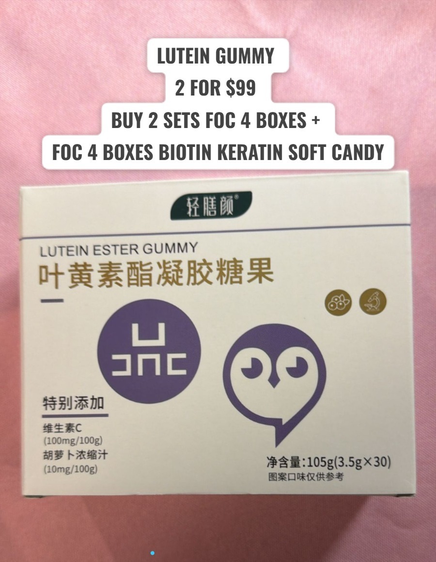 (2) LUTEIN GUMMY