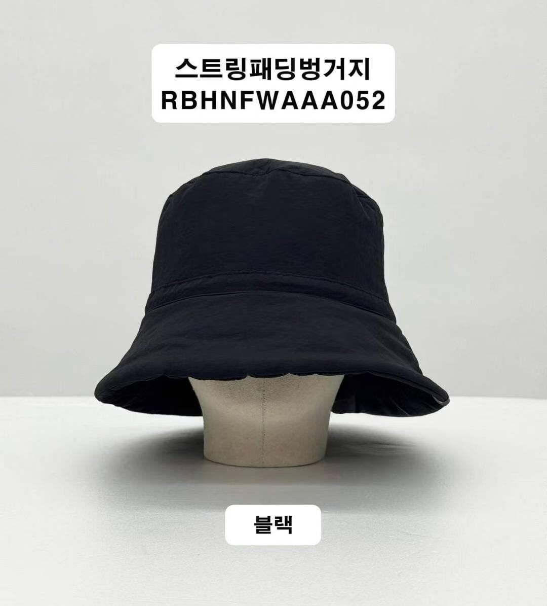 RB5226 羽絨漁夫帽