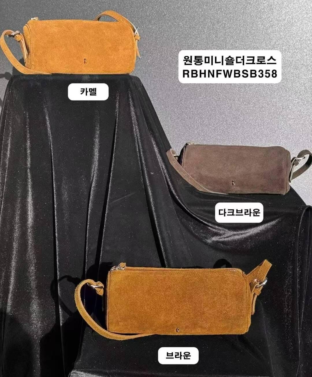 RB5228 迷你麂面牛皮圓筒單肩包