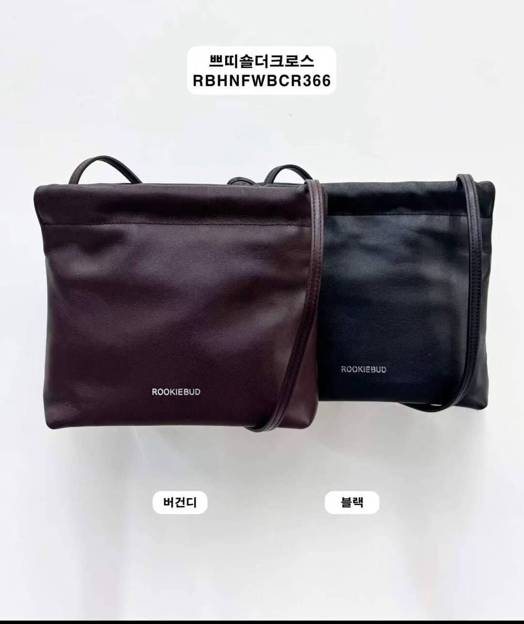 RB5229 米你牛皮斜背包