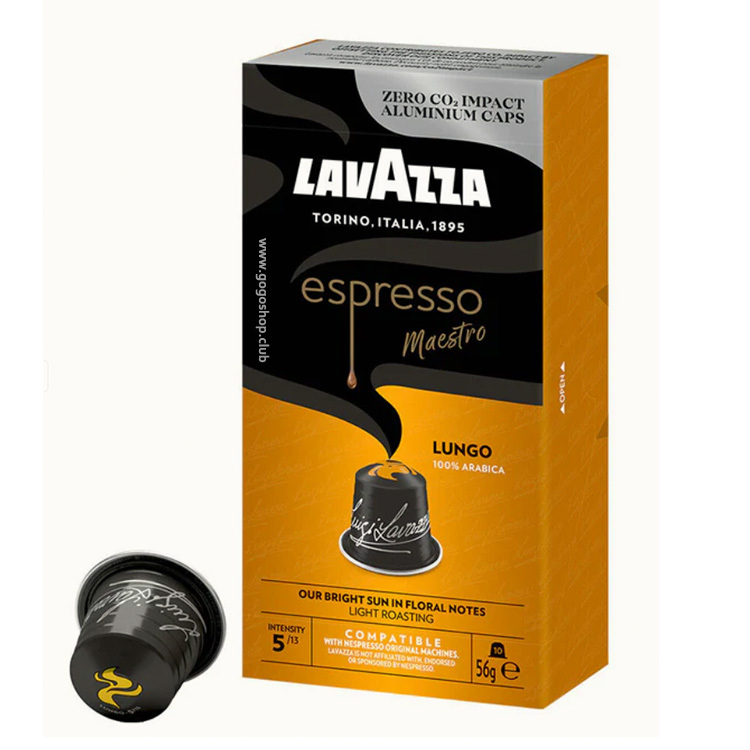 LAVAZZA  大師級 Lungo 咖啡膠囊 (10 粒裝) 輕度烘焙 - 兼容 Nespresso