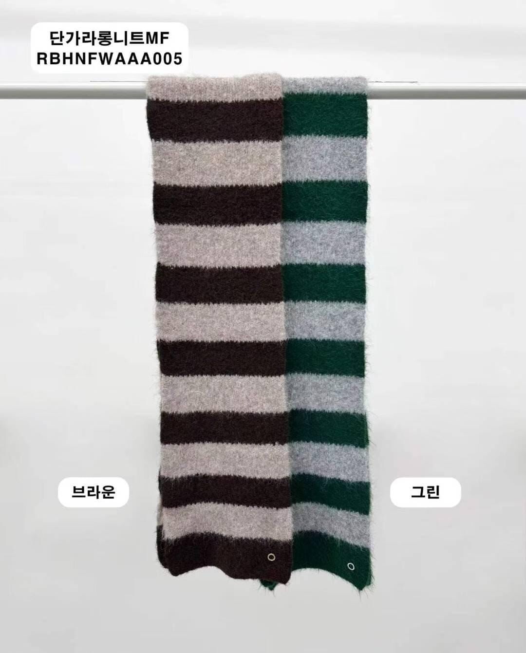 RB5232 粗條紋針織圍巾