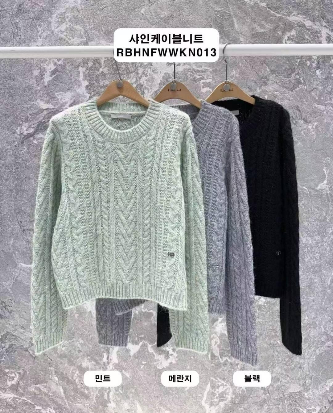 RB5234 閃閃麻花針織上衣