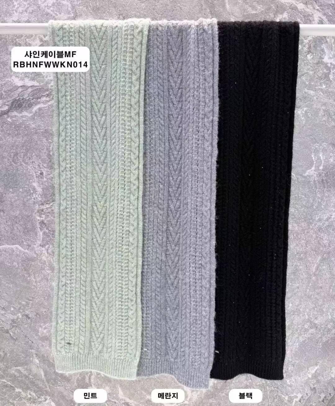 RB5235 閃閃麻花針織圍巾