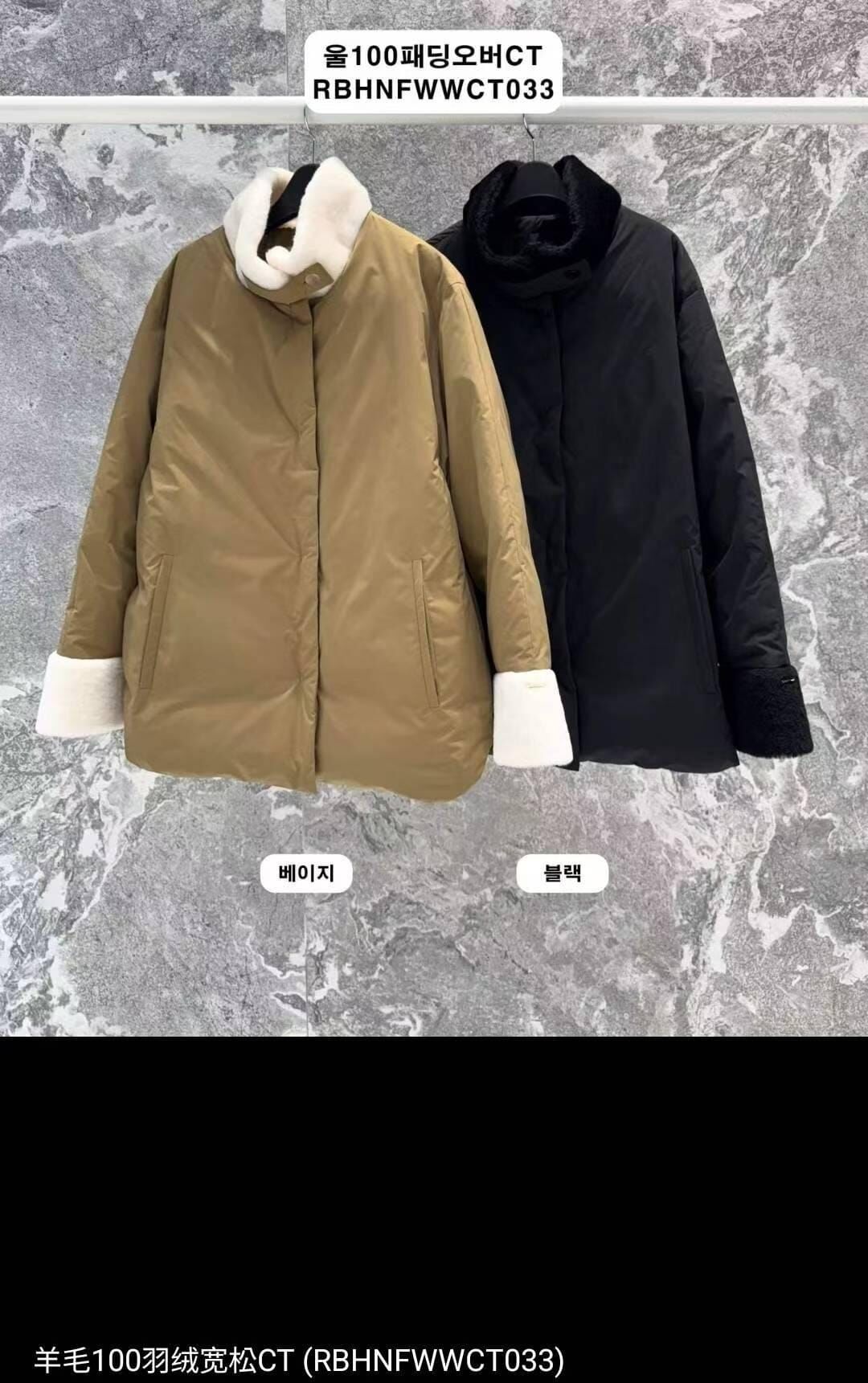 RB5237 純羊毛內裡羽絨長外套