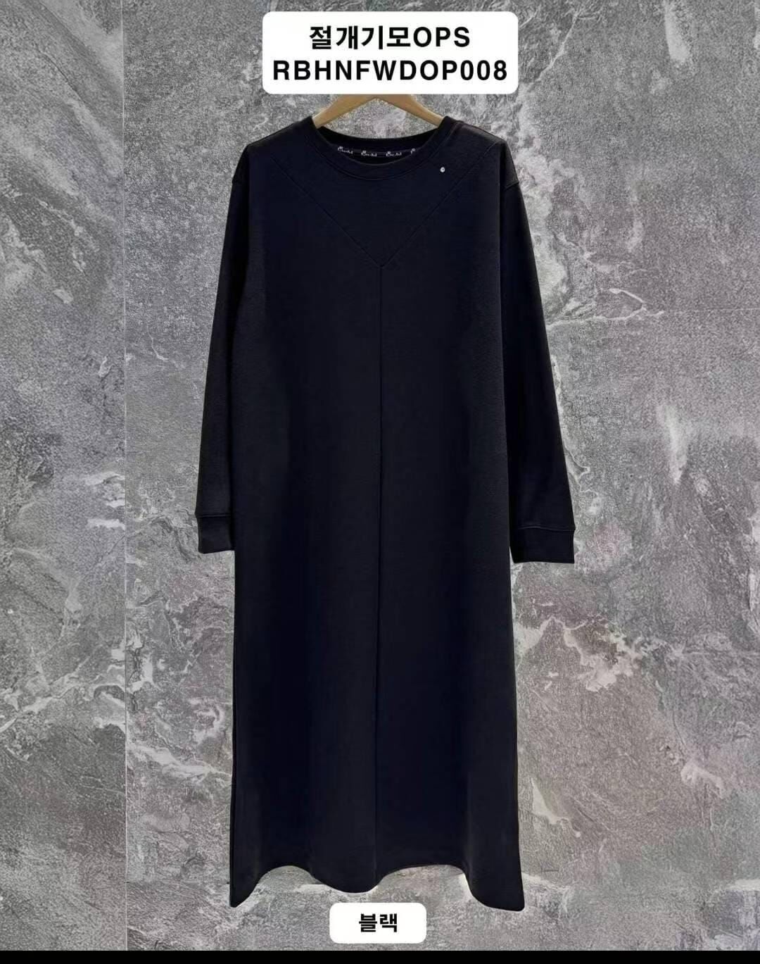 RB5238 抓絨針織連身裙