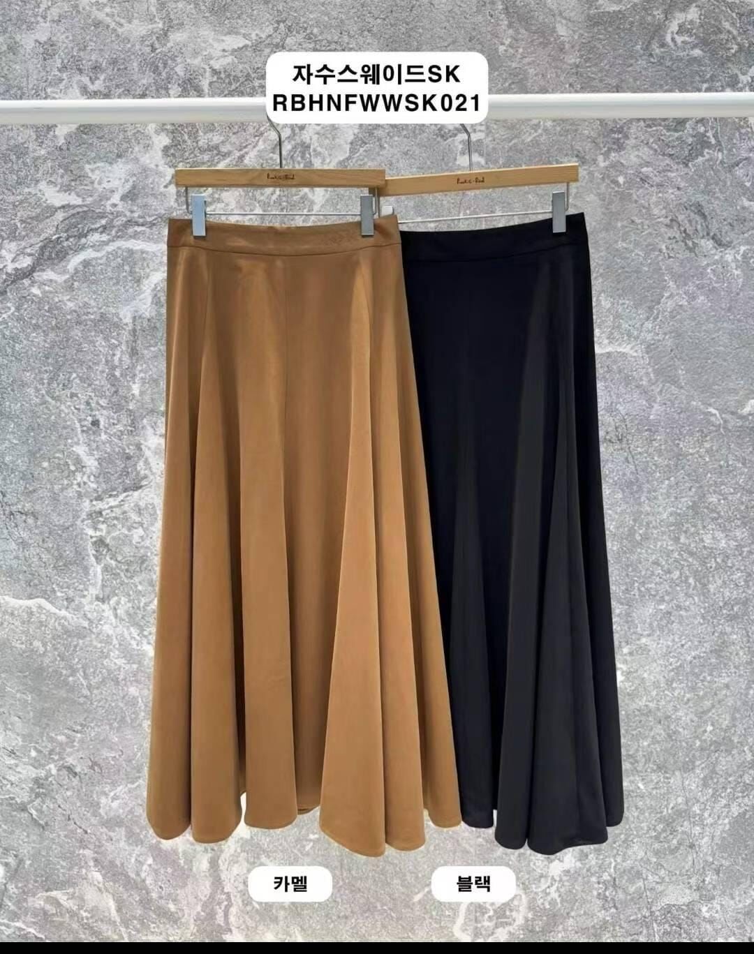 RB5241 麂皮長傘裙