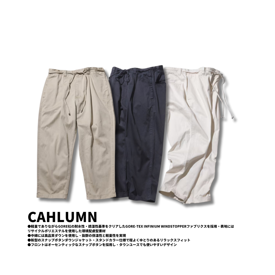 "代購" Cahlumn Magazine Pocket Chino Pant 雜誌款 工作褲