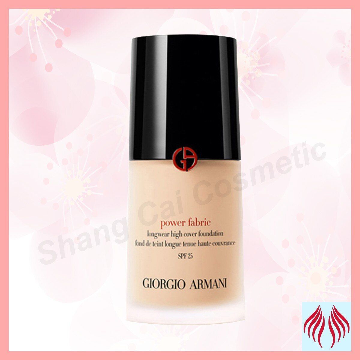 阿瑪尼  ARMANI 權力持久控油清爽高遮瑕粉底液3# 30ml SPF25 [平行進口3614271569837]