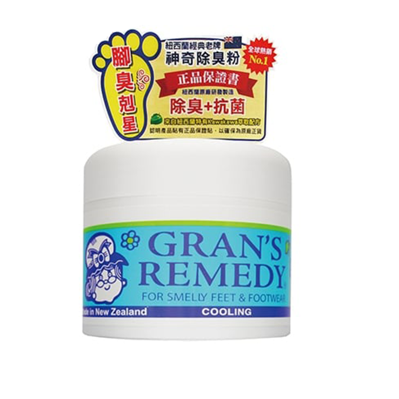 紐西蘭老奶奶神奇除腳臭粉 50g - 薄荷味(藍色) (平行進口)