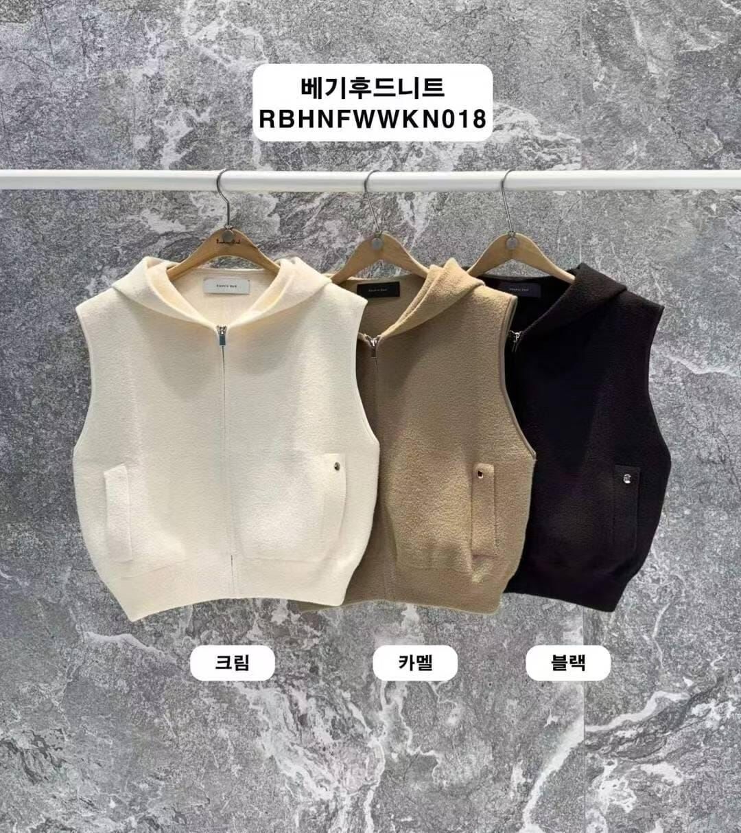 RB5249 連帽拉鍊針織背心