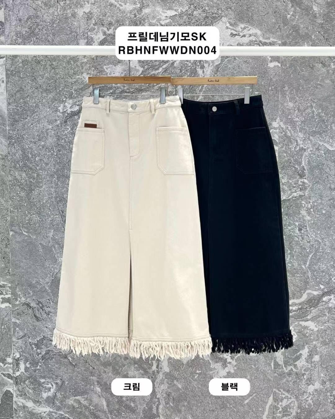 RB5251 抓絨流蘇牛仔長裙