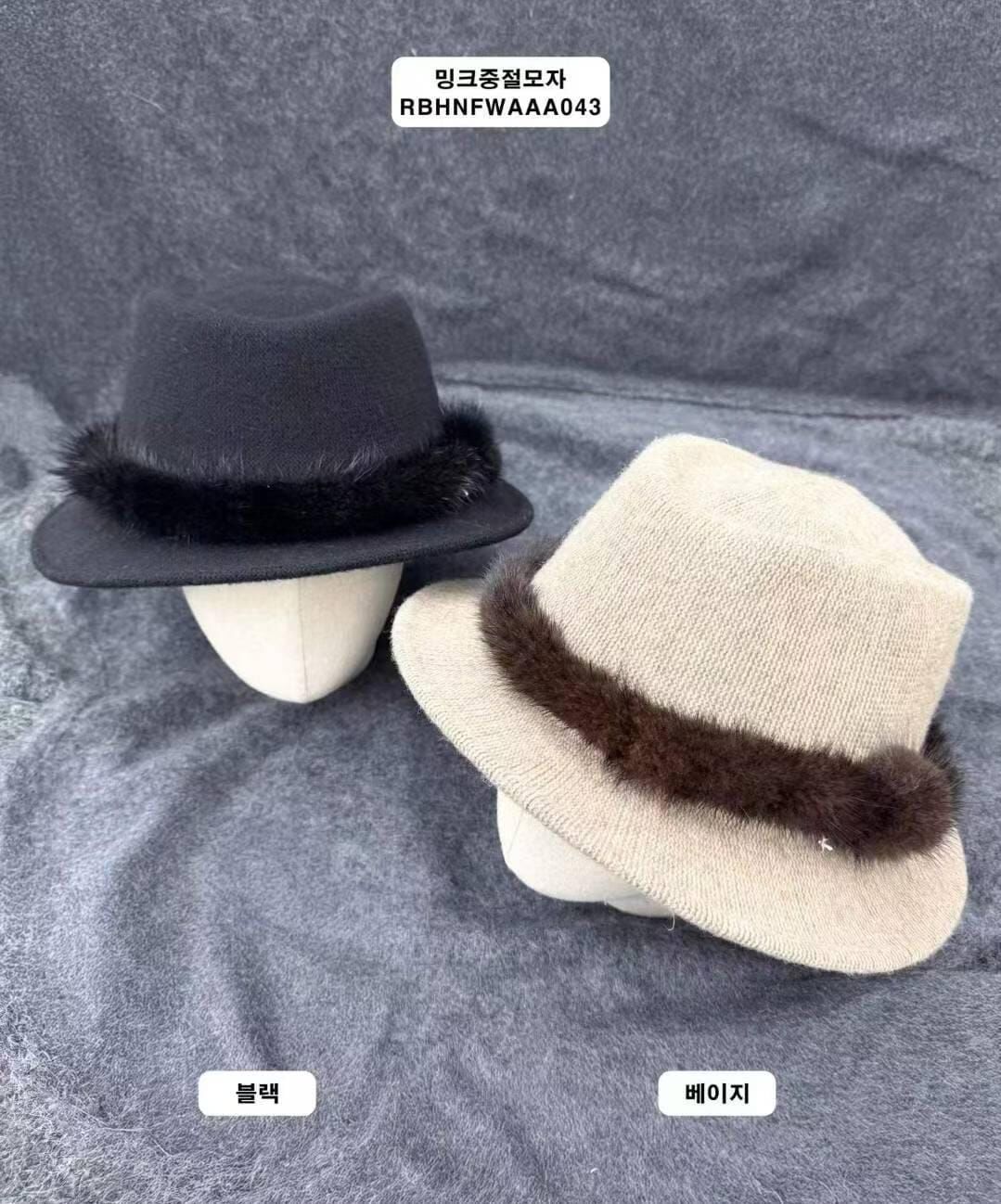 RB5254 水貂毛軟呢羊毛帽