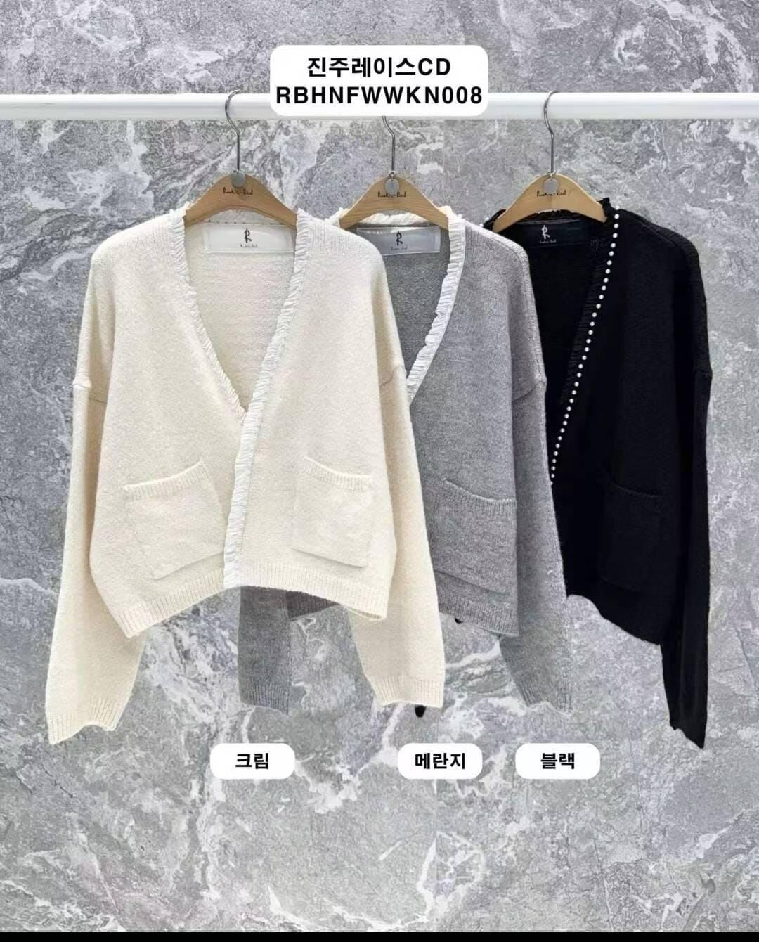 RB5261 珍珠蕾絲包邊外套