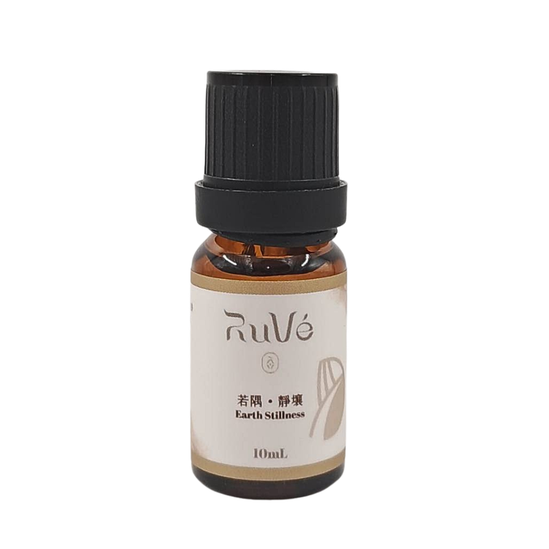 RuVé土行|靜壤精油10mL