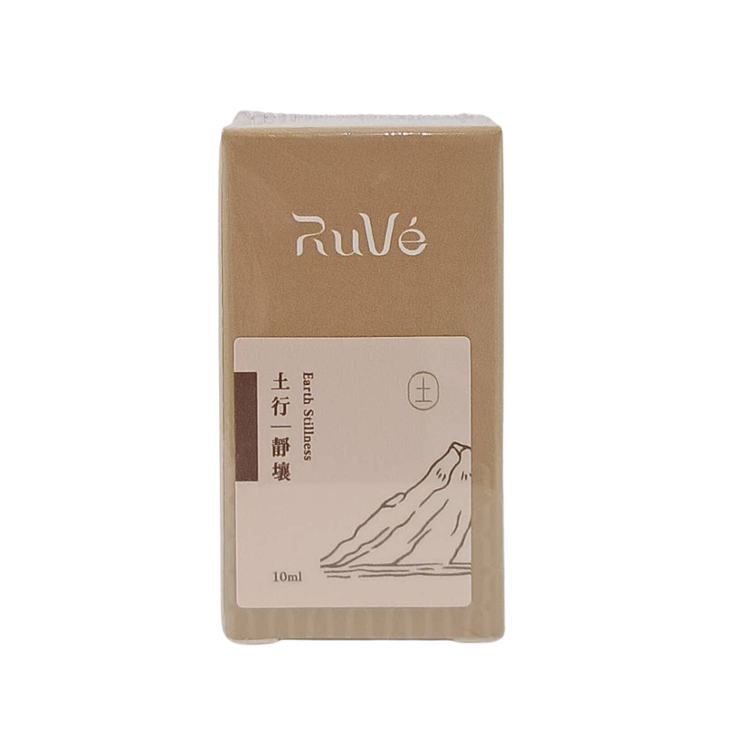 RuVé土行|靜壤精油10mL