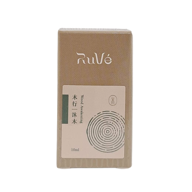 RuVé木行|沐木精油10mL
