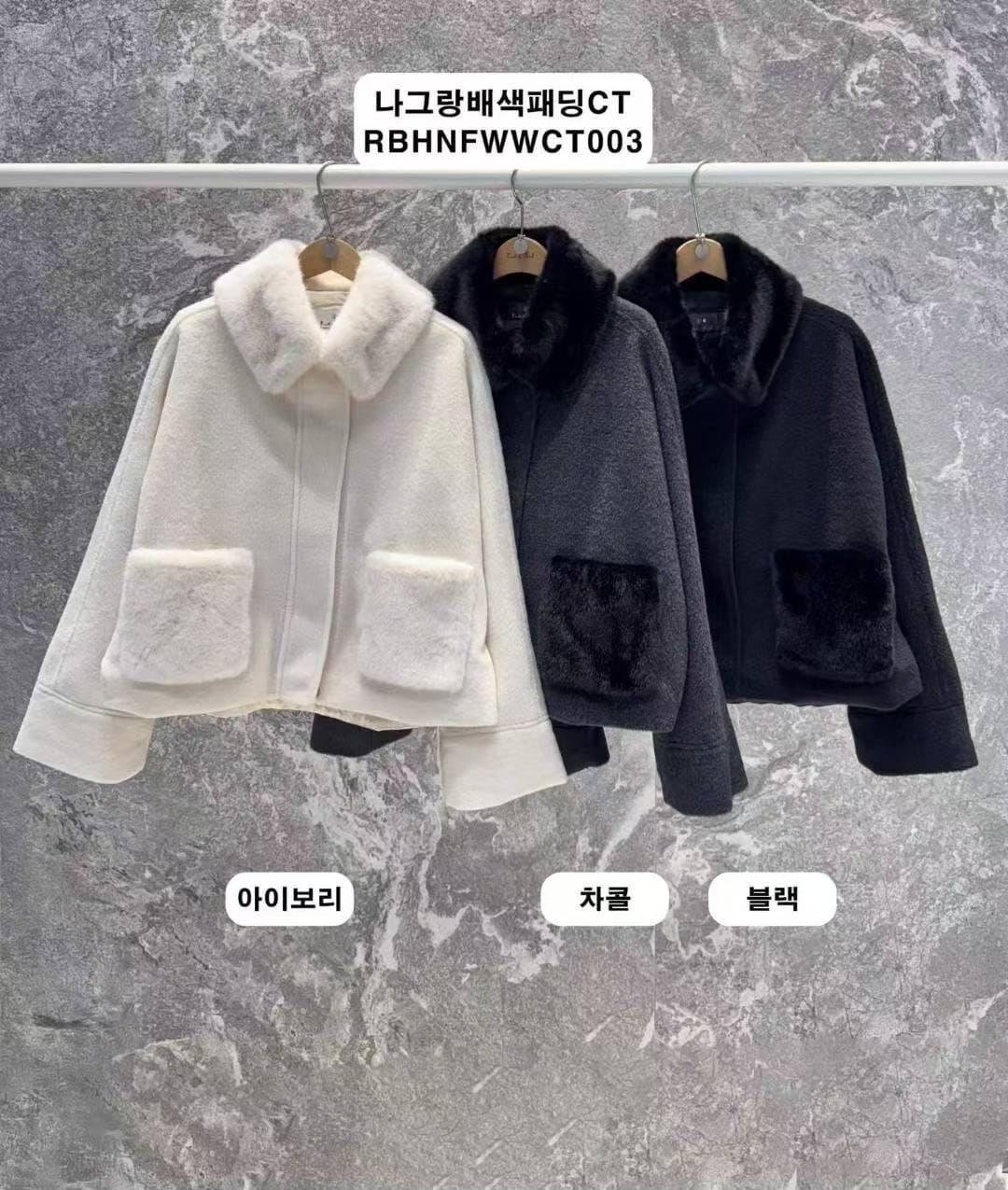 RB5263 皮草毛領混羊毛外套 *35% wool*