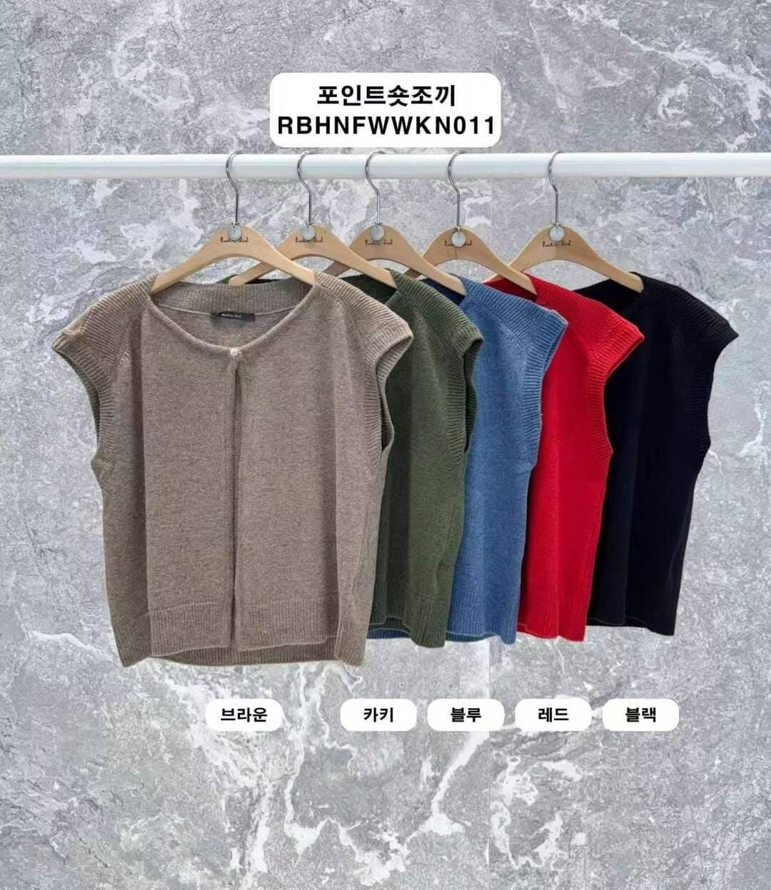 RB5268 珍珠單扣針織背心