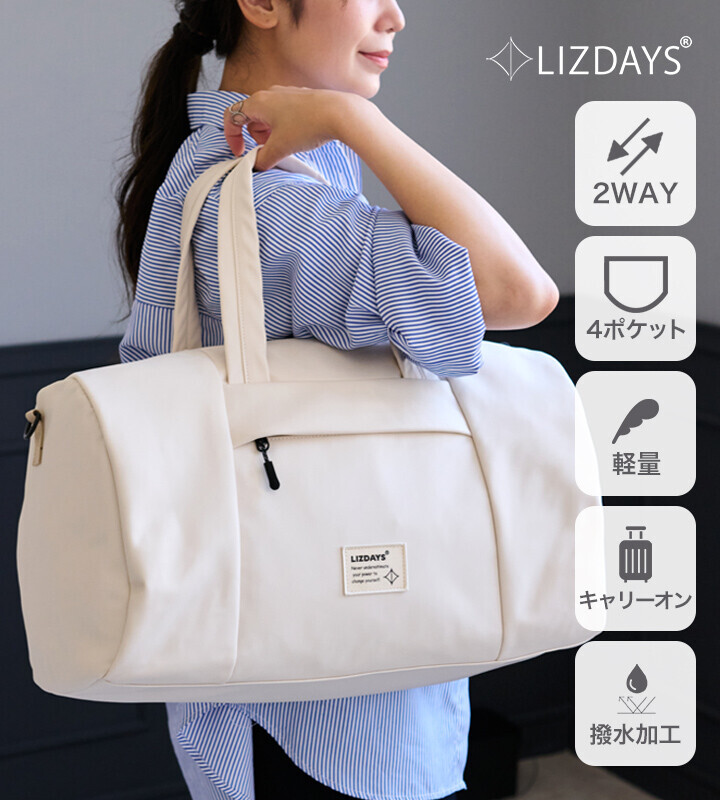 LIZDAYS 波士頓包 大容量 單肩包