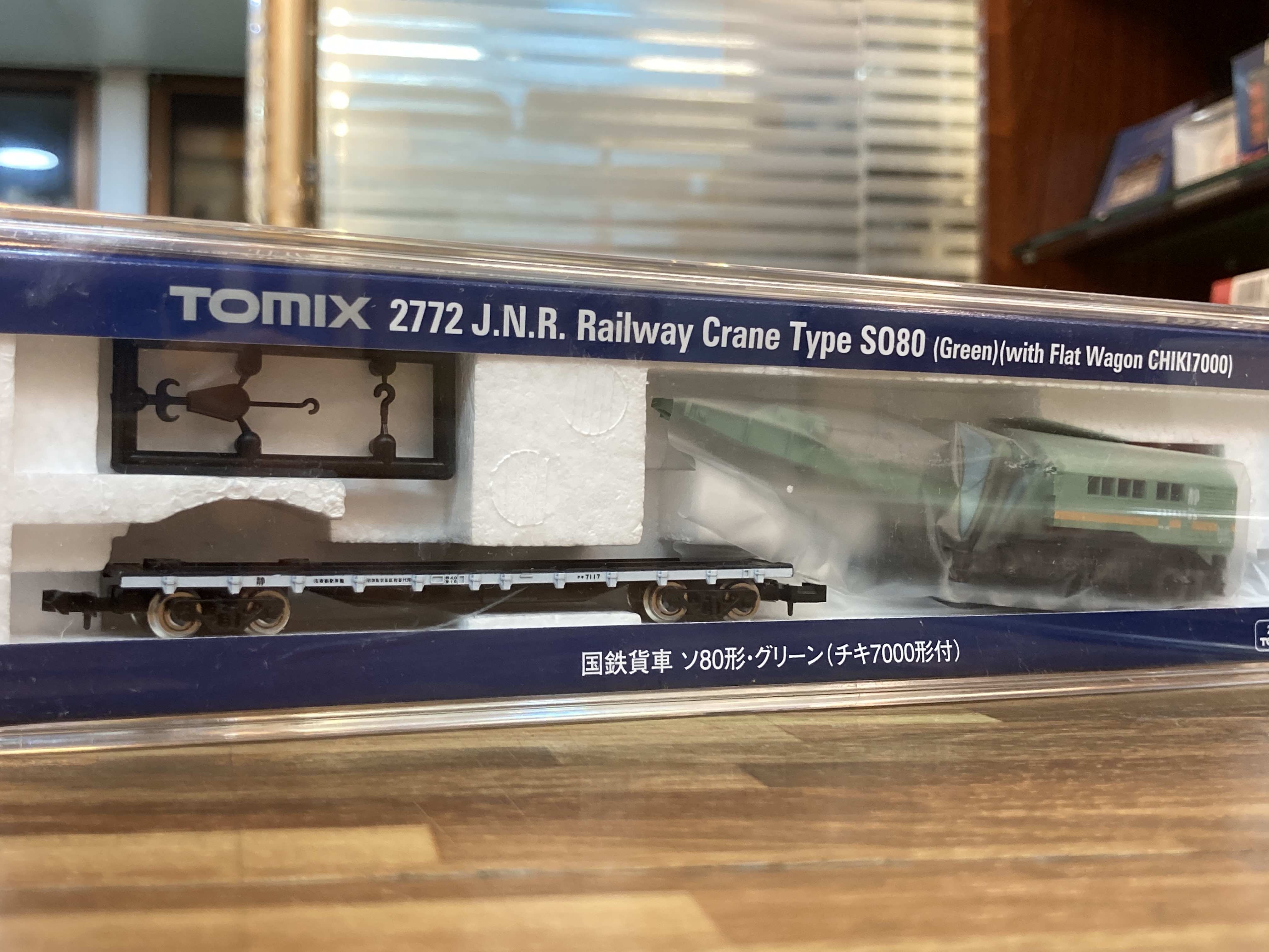 TOMIX 2772 ソ８０・グリーン (チキ7000付)