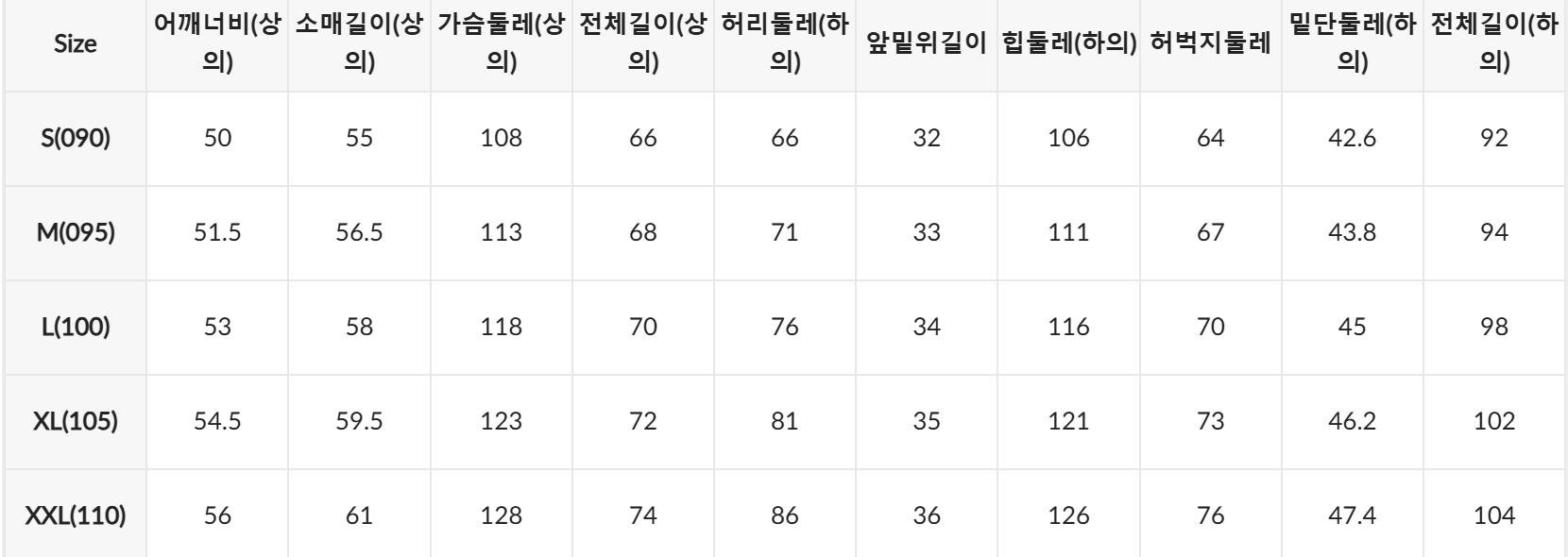 預訂｜SPAO x 白熊 舒適毛絨長袖睡衣套裝 PINK