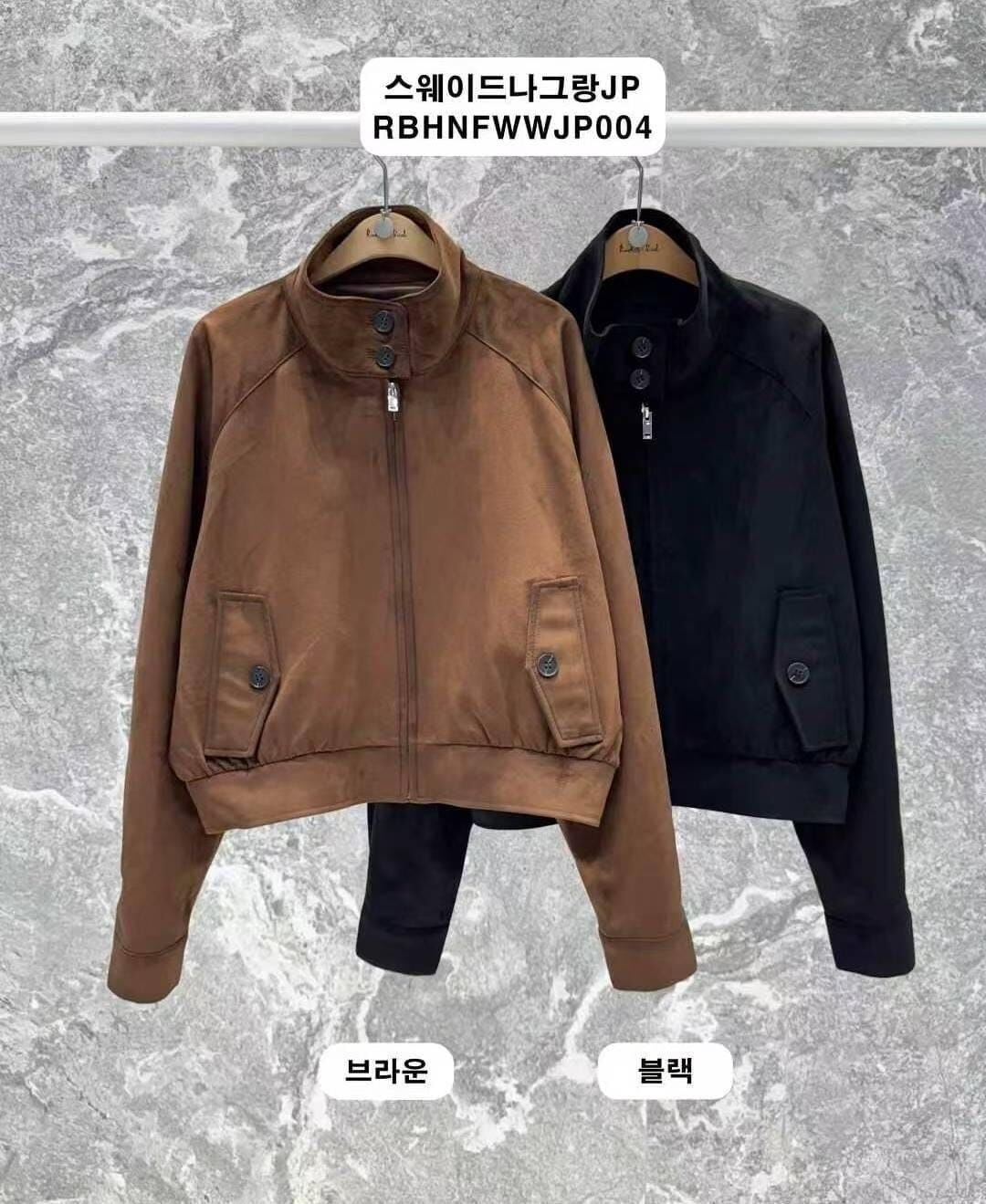 RB5272 麂皮立領鈕扣外套