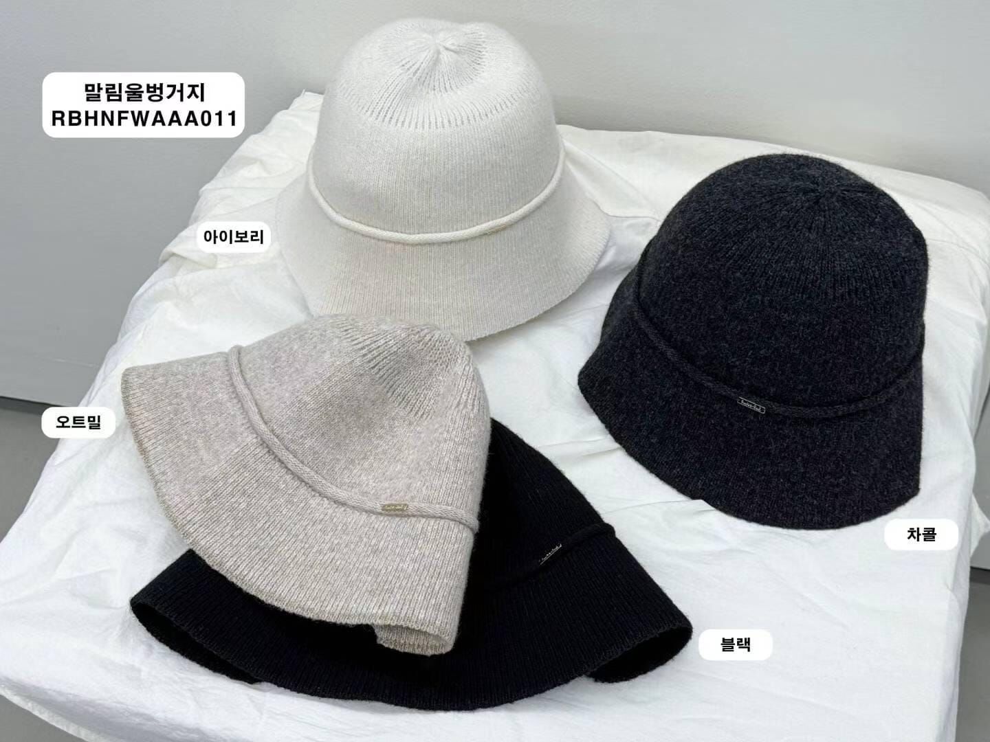 RB5273 羊毛編織漁夫帽