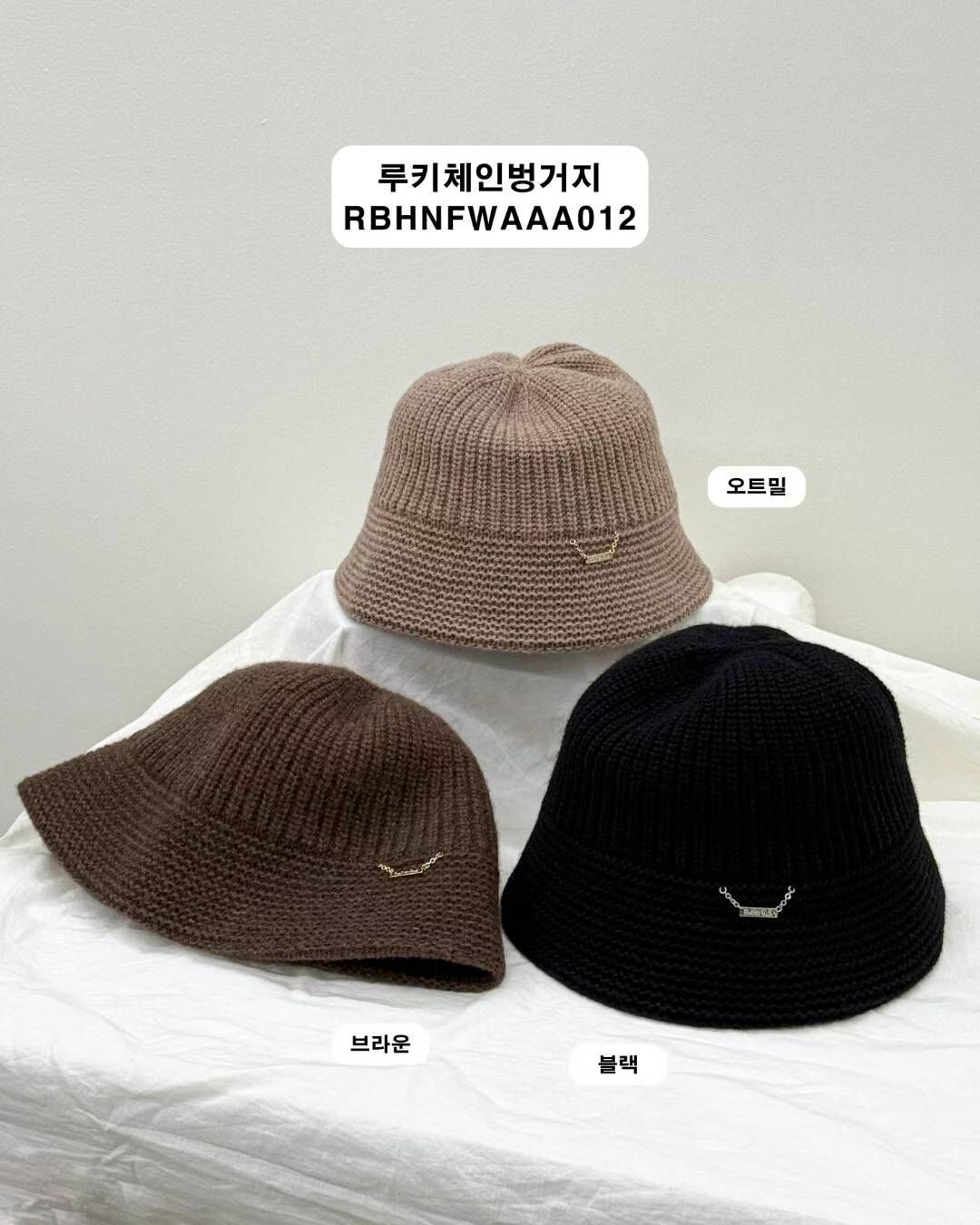 RB5274 粗針織金鍊漁夫帽