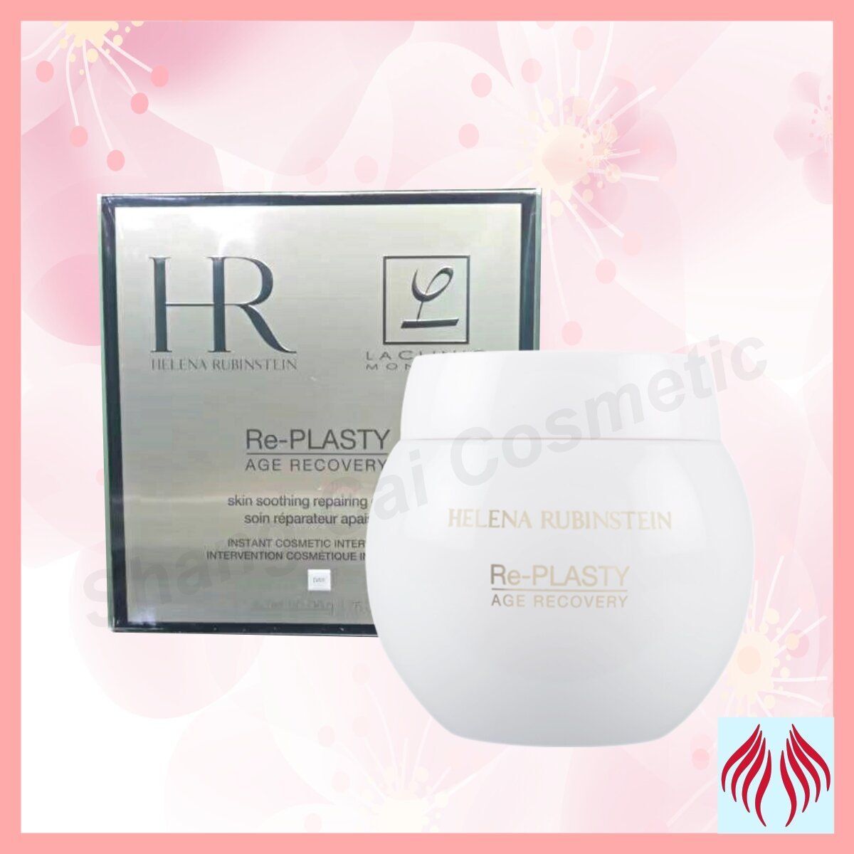 HR 赫蓮娜 REPLASTY修復日霜 白綳帶  50ml 【平行進口】