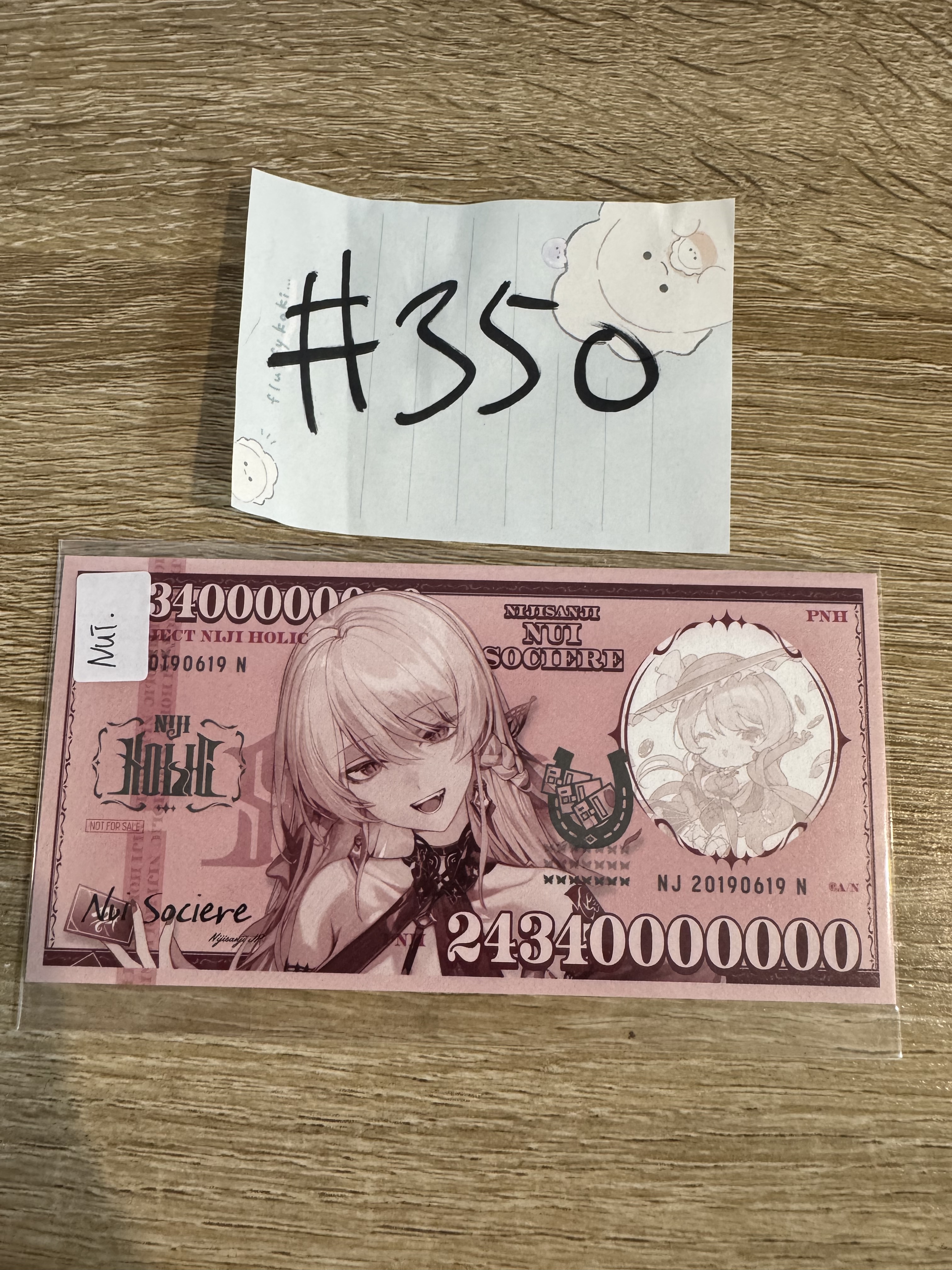 彩虹社 NUI 紙品#350