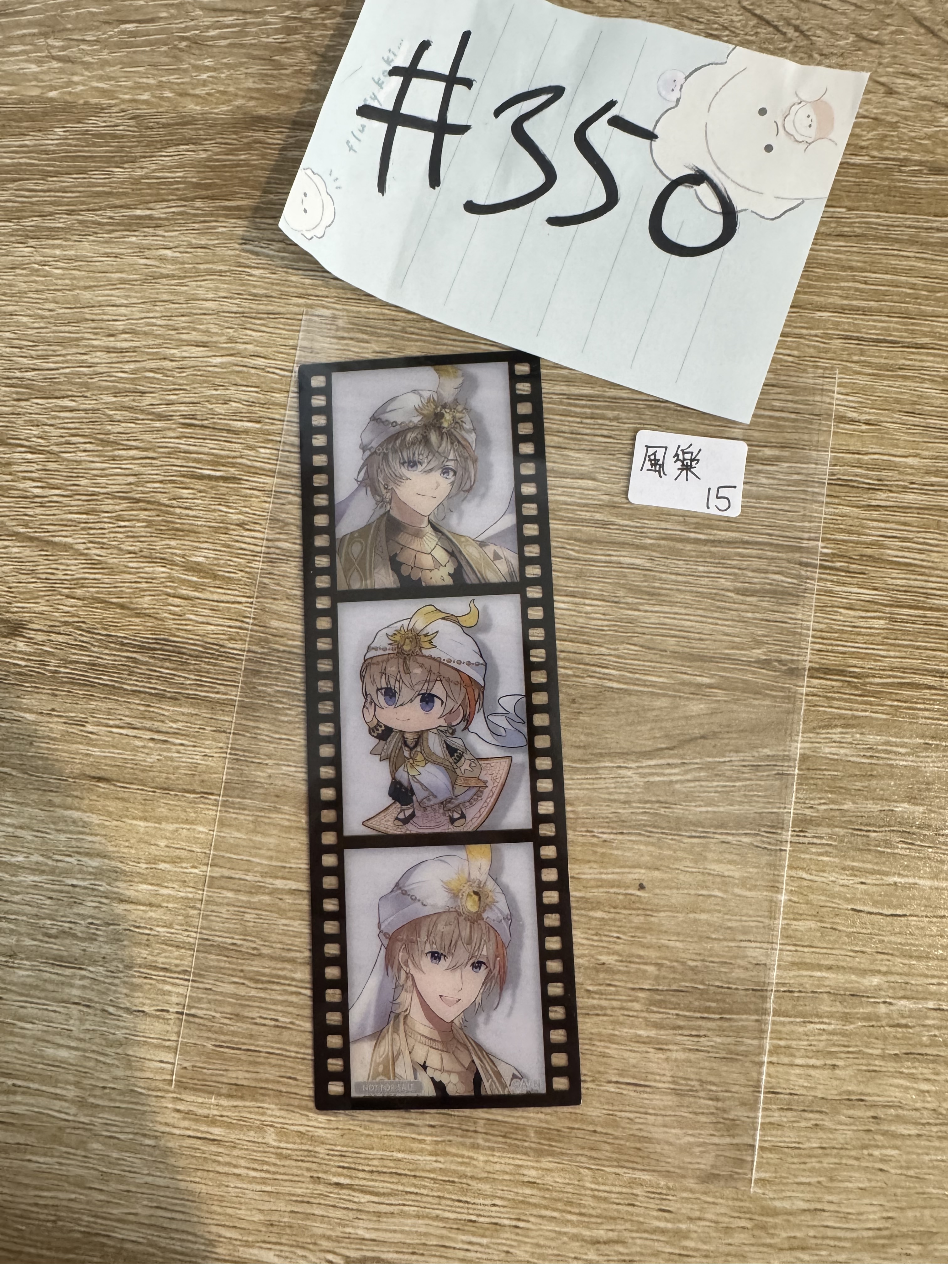 彩虹社 風樂 書籤  #350