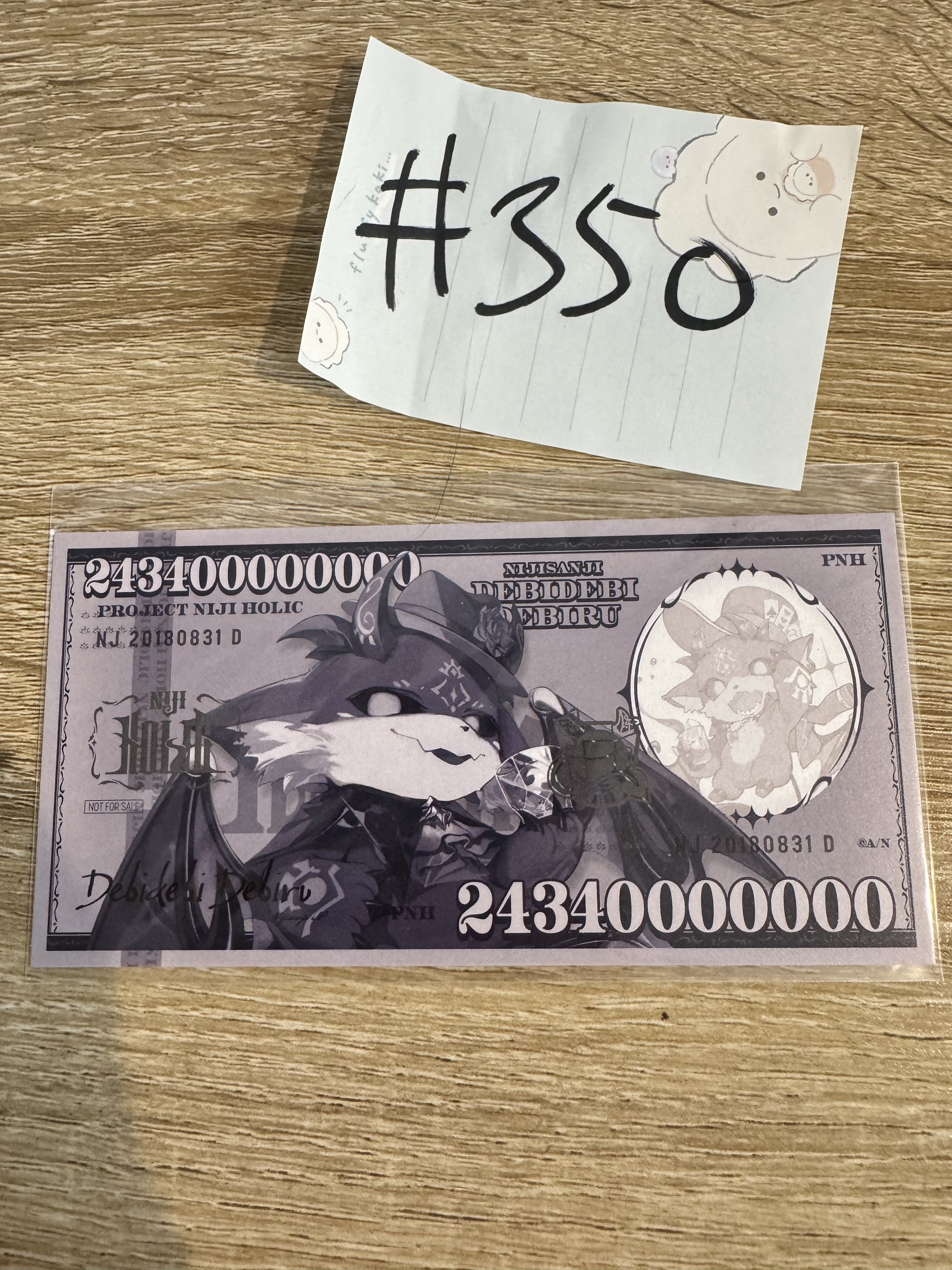 彩虹社 DEBIRU 紙品#350