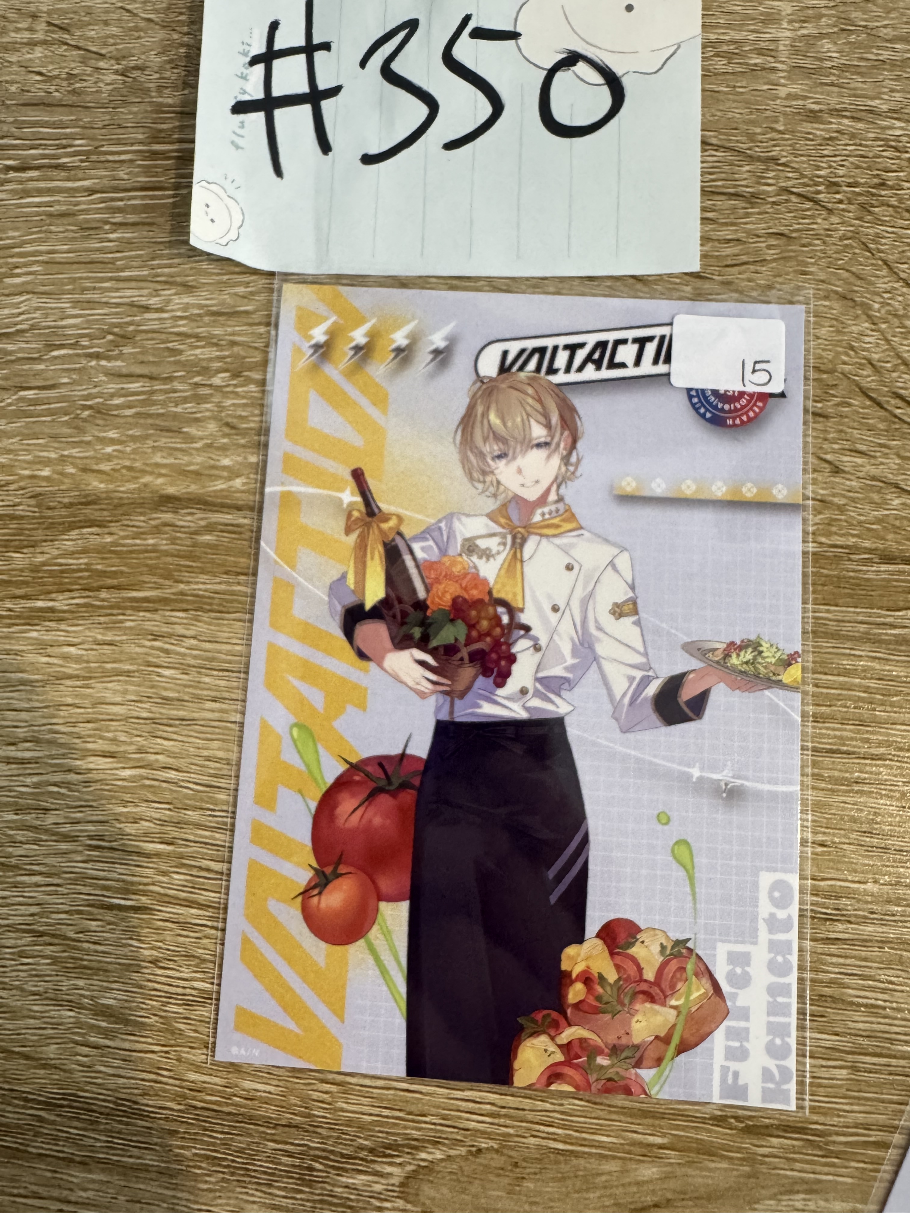 彩虹社 風樂 相卡#350