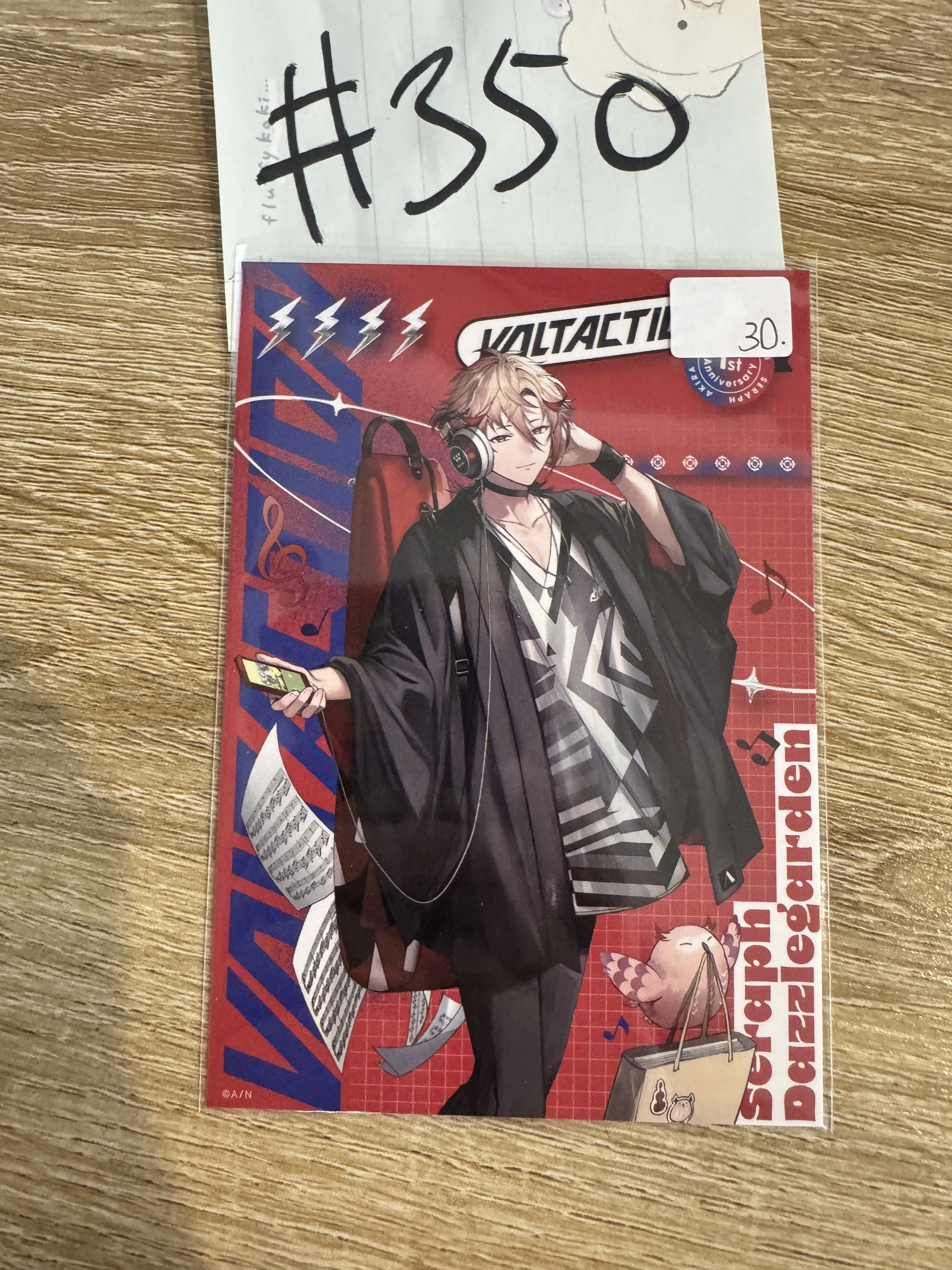 彩虹社 SERAPH  相卡#350