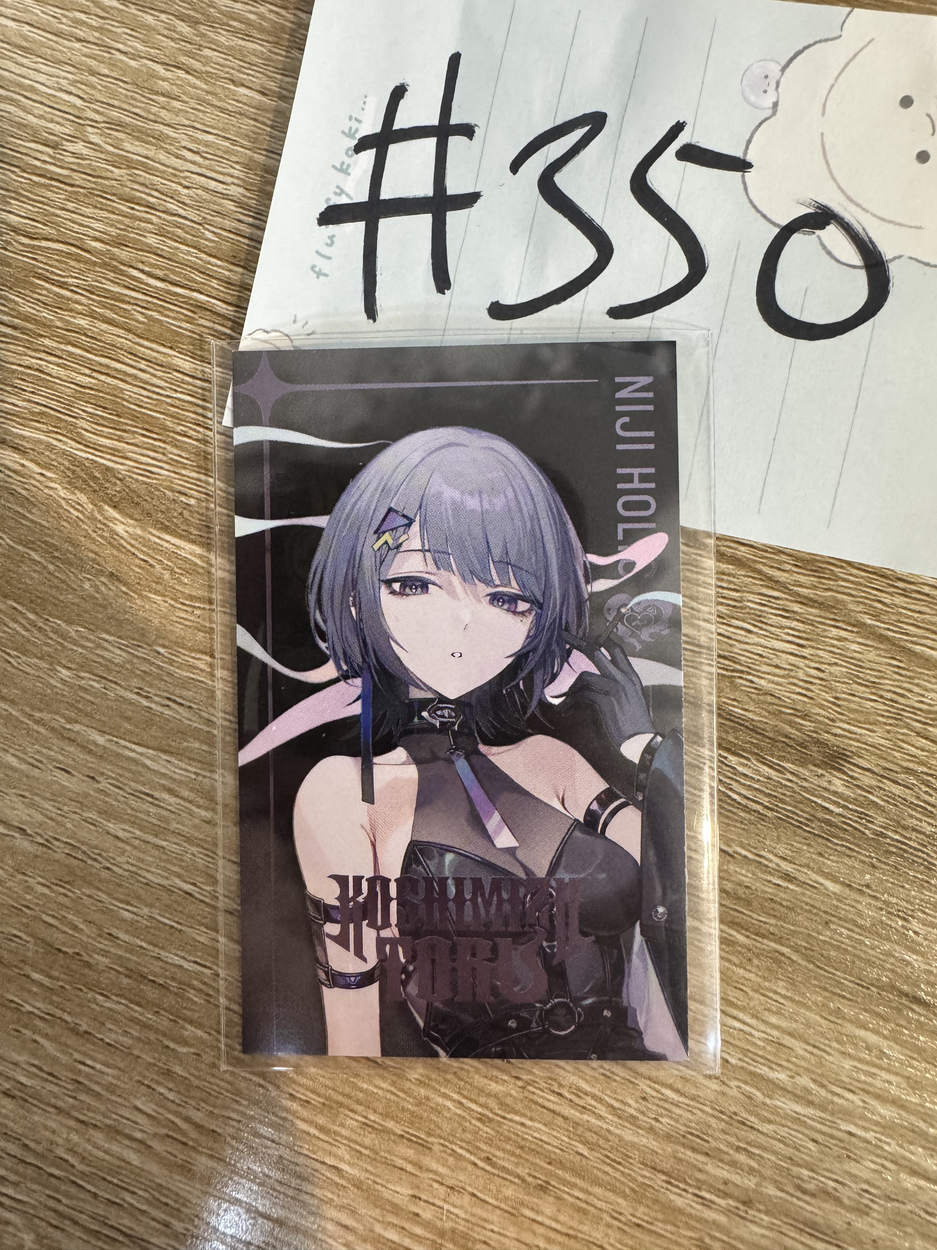 彩虹社 小清水 小卡#350