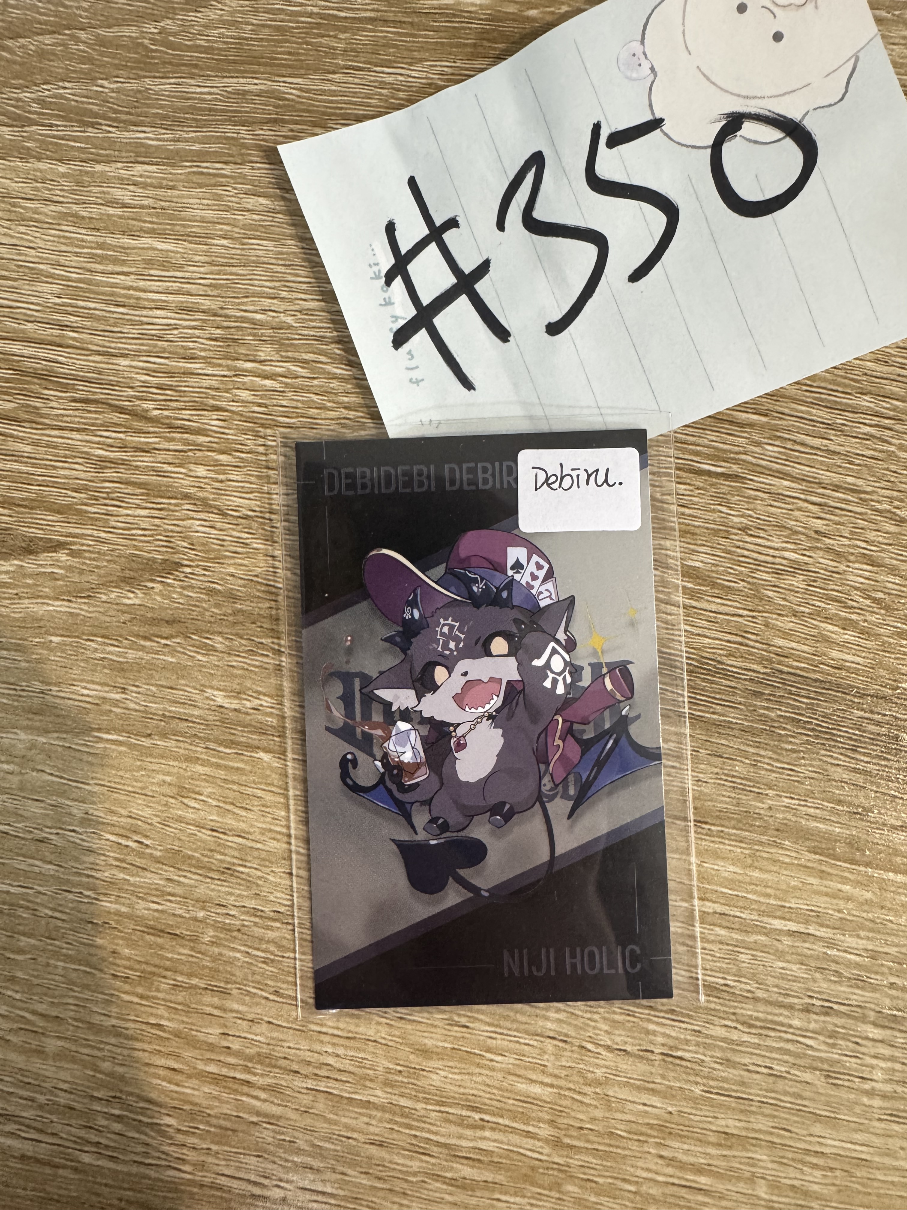 彩虹社 DEBIRU 小卡#350