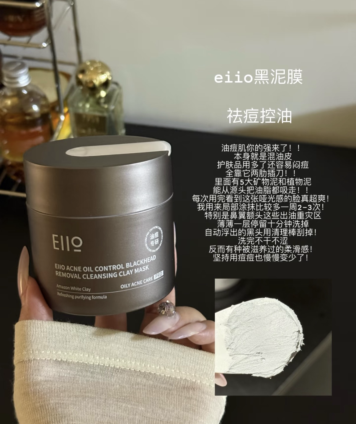 🤎 Eiio全系列新商品 🤎