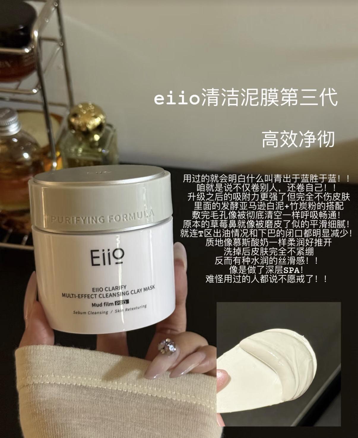 🤎 Eiio全系列新商品 🤎