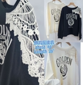 KE1744  -OS0024 拼鈎花衛衣 胸46，長26