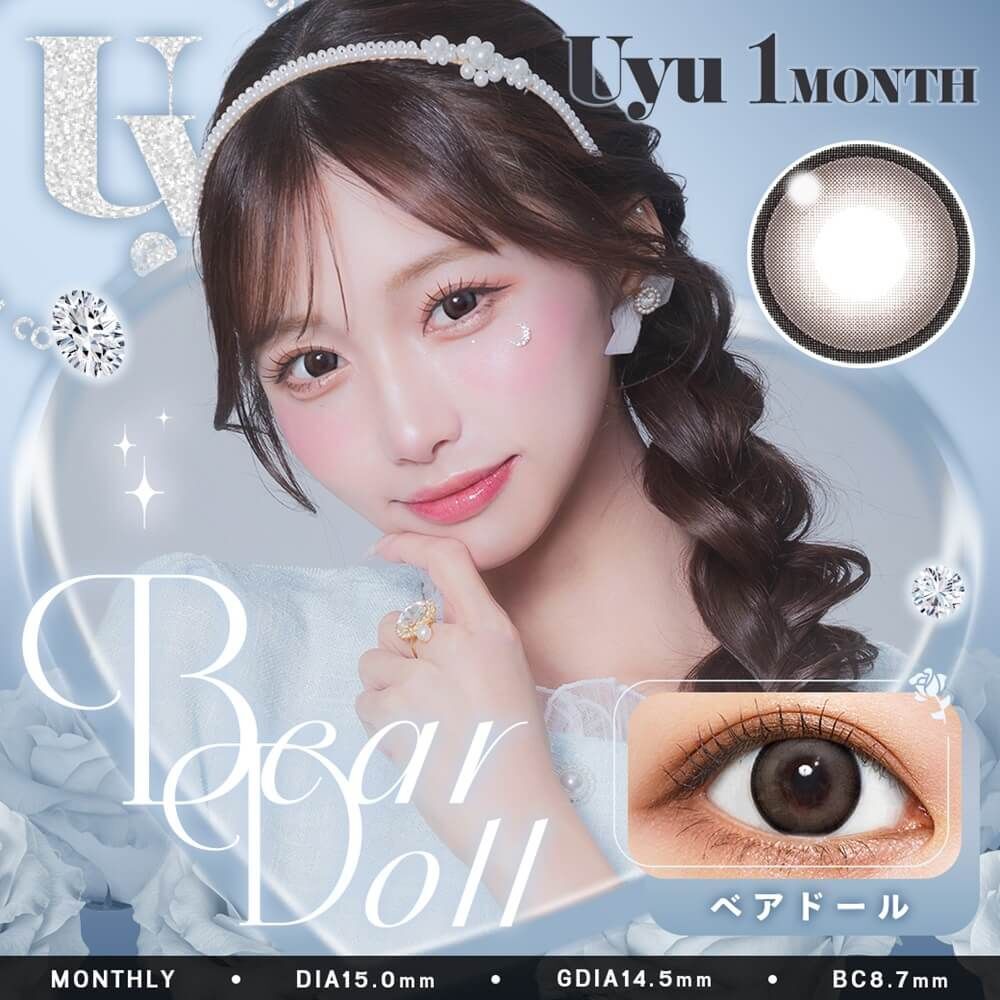 [月拋] Uyu 1 Month Bear Doll｜彩妝隱形眼鏡｜每盒2片